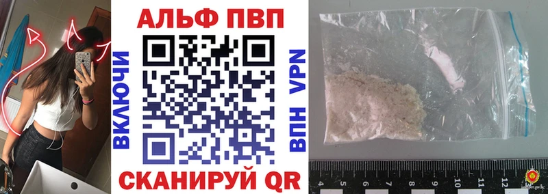 KRAKEN зеркало наркота Кораблино APVP Crystall