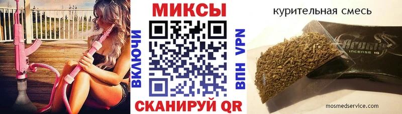 Бутират Butirat  закладка  Кораблино 