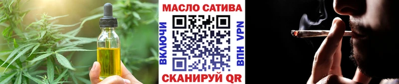 Cannafood марихуана  Кораблино 