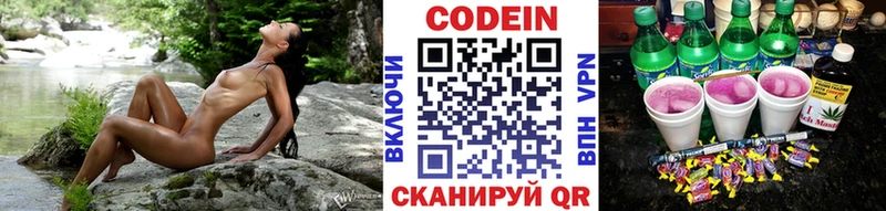 Кодеиновый сироп Lean напиток Lean (лин)  продажа наркотиков  Кораблино 