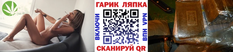 наркошоп  Кораблино  ГАШ хэш 