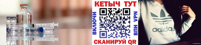 Кетамин VHQ  OMG как войти  Кораблино 
