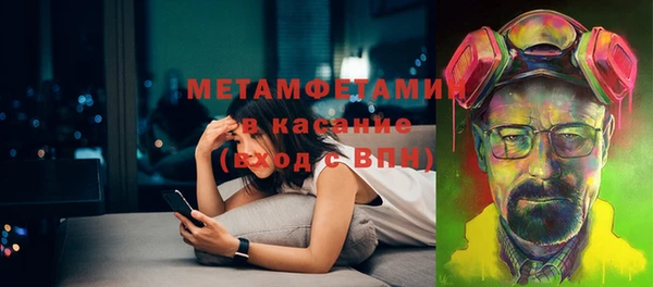 спайс Балабаново