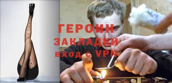 дживик Белоозёрский