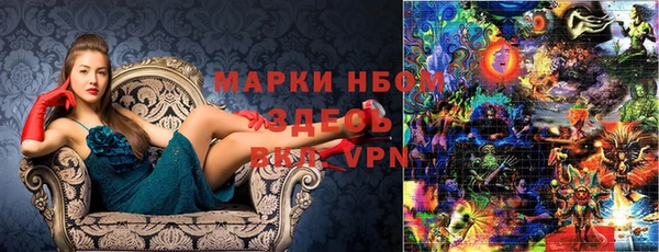 кристаллы Белокуриха