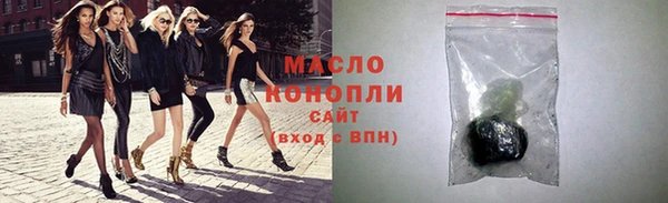 спайс Балабаново