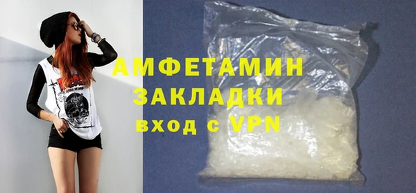 спайс Балабаново