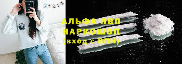 амф Беломорск