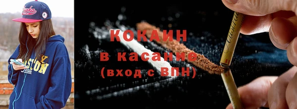 спайс Балабаново