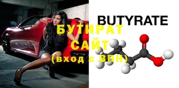 mdma Новокубанск
