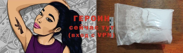 бошки Баксан