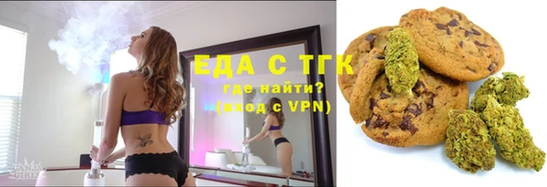 спайс Балабаново