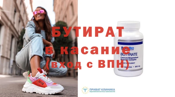 не бодяженный Балахна
