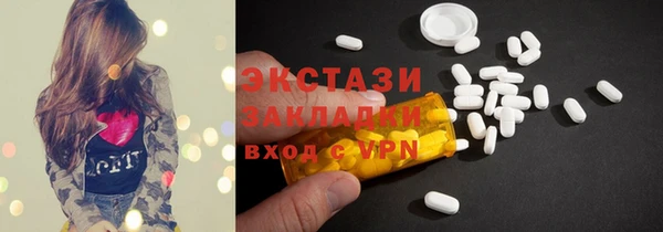 спайс Балабаново