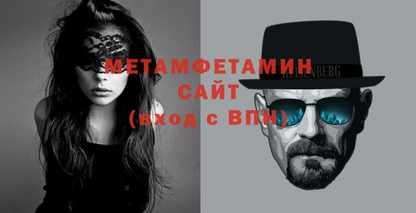 бошки Баксан