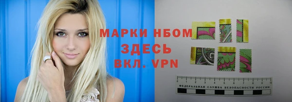 бошки Баксан