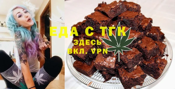 спайс Балабаново