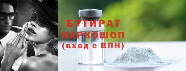 бошки Баксан