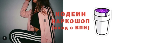 кристаллы Белокуриха