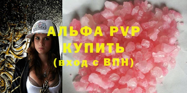 не бодяженный Балахна