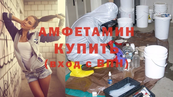 спайс Балабаново