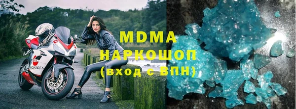 амф Беломорск