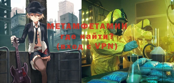 кристаллы Белокуриха