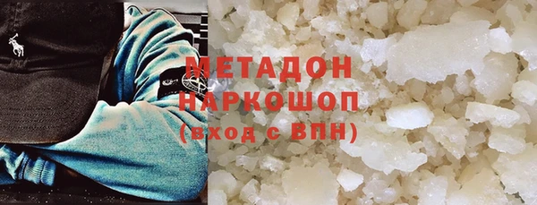 спайс Балабаново