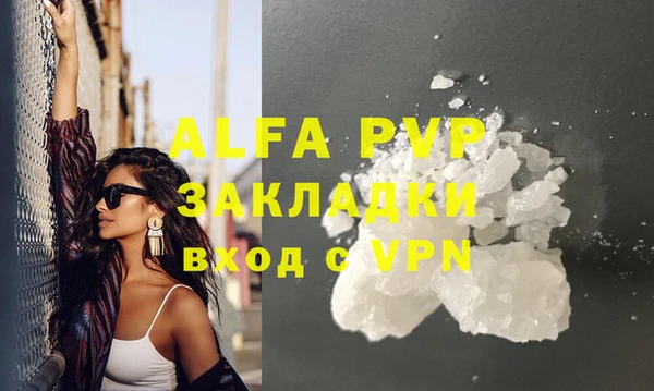 кристаллы Белокуриха
