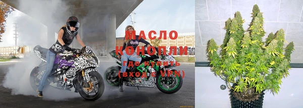 спайс Балабаново