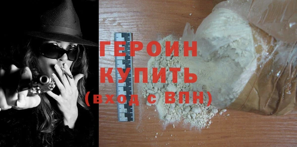 не бодяженный Балахна