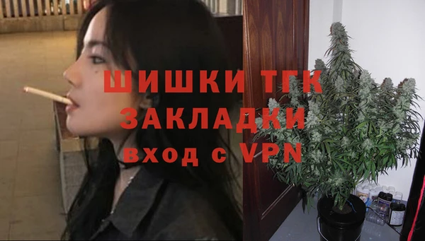 бошки Баксан