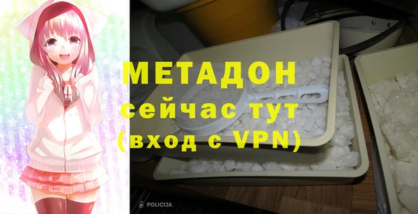 кристаллы Белокуриха