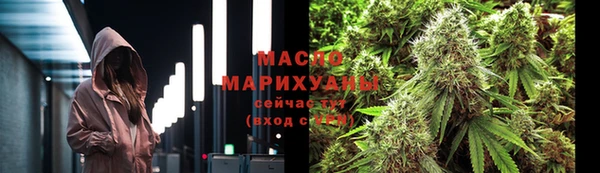 кристаллы Белокуриха
