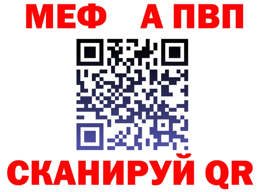 АМФ Premium как зайти это мега Кораблино
