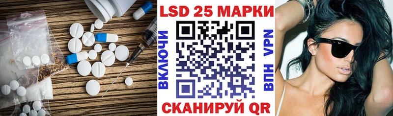 купить  цена  Кораблино  Лсд 25 экстази ecstasy 