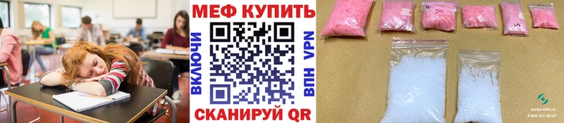 Меф mephedrone  Кораблино 