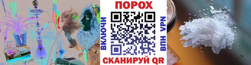 Метамфетамин Methamphetamine  Кораблино 