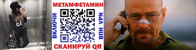 Первитин Декстрометамфетамин 99.9% Кораблино