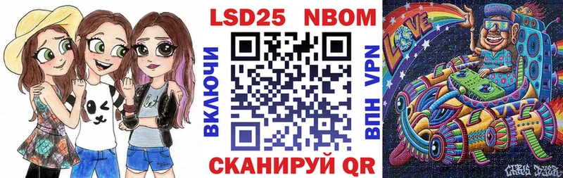 Марки NBOMe 1500мкг  Кораблино 