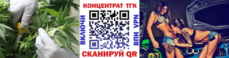 Дистиллят ТГК вейп с тгк  гидра   Кораблино  наркота 